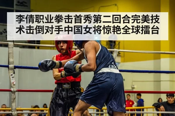 boxing match action