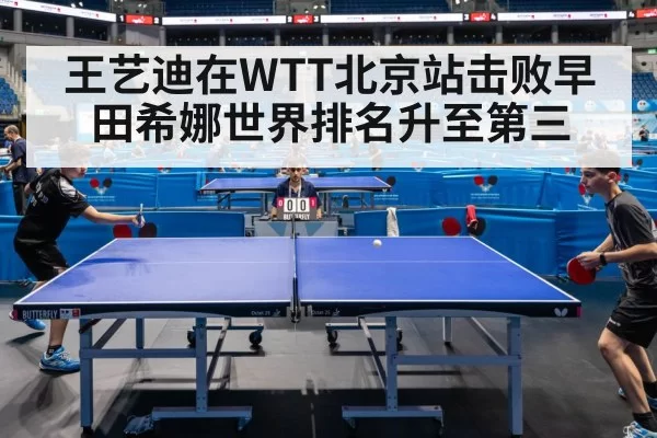 table tennis match action