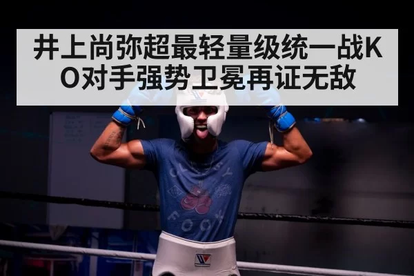 boxer celebrating victory